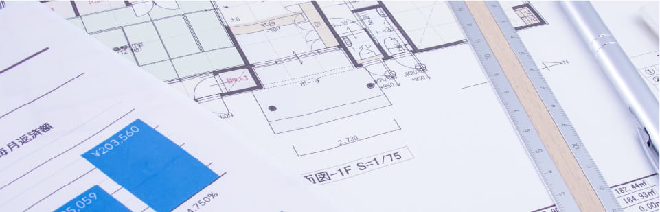 02. 土地・物件探しサポート